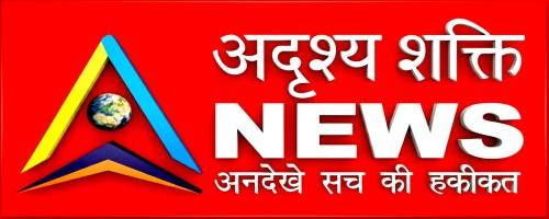 Adrishya Shakti News