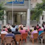 बरही थाना प्रांगण में शांति समिति की बैठक