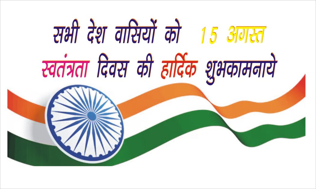 15 aug 3 स्वतंत्रता दिवस की पूर्व संध्या पर राष्ट्र को संबोधित करते हुए राष्ट्रपति द्रौपदी मुर्मू