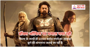 Kalki 2898 AD - adrishya shakti news