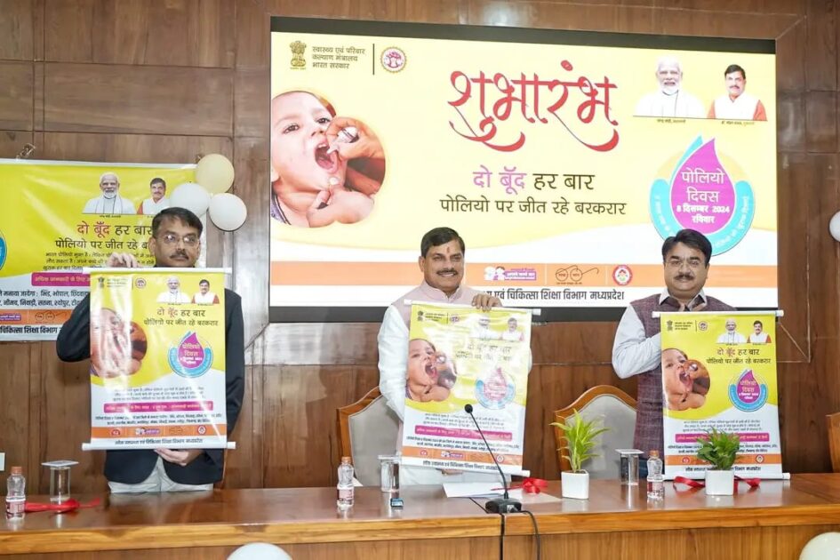 पल्स पोलियो Pulse Polio पल्स पोलियो टीकाकरण अभियान का शुभारंभ, 1.7 लाख बच्चों को लगेगी वैक्सीन