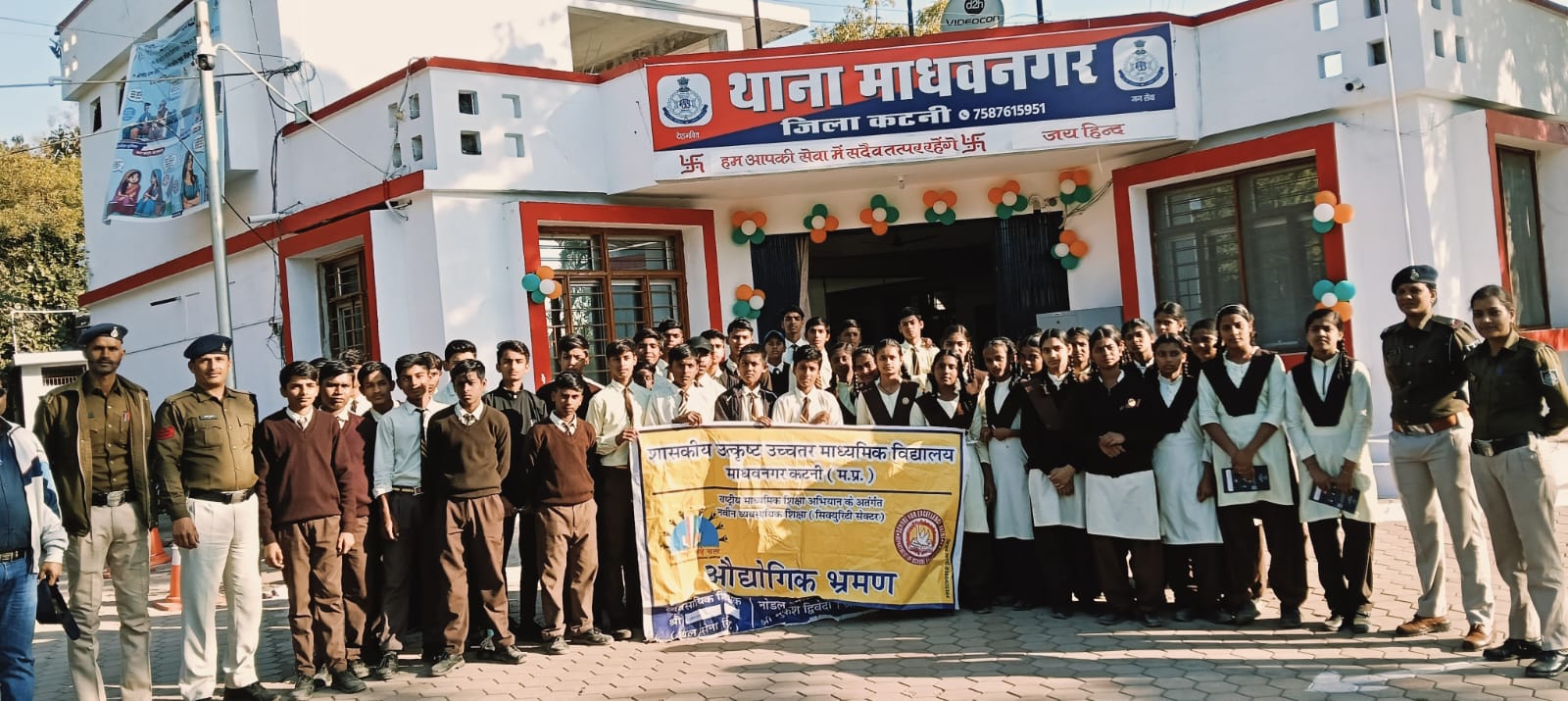 1000751795 कानून और जागरूकता: माधवनगर पुलिस ने उत्कृष्ट विद्यालय के विद्यार्थियों को किया जागरूक