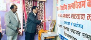 विकासखंड स्तरीय एक दिवसीय अल्पविराम परिचय कार्यशाला बड़वारा में संपन्न 2 fb img 17360089603807527698865116757591 विकासखंड स्तरीय एक दिवसीय अल्पविराम परिचय कार्यशाला बड़वारा में संपन्न