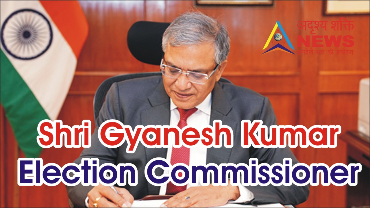 gyanendra kumar adrishy shakti