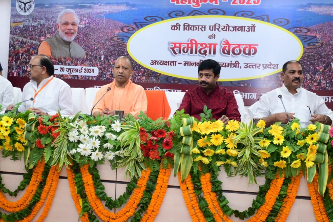महाकुंभ मेला 2025 में अब तक 39 करोड़ श्रद्धालुओं ने संगम में स्नान किया है। 2 whatsapp image 2024 07 20 at 19.43.12 832123c4 महाकुंभ मेला 2025 में अब तक 39 करोड़ श्रद्धालुओं ने संगम में स्नान किया है।