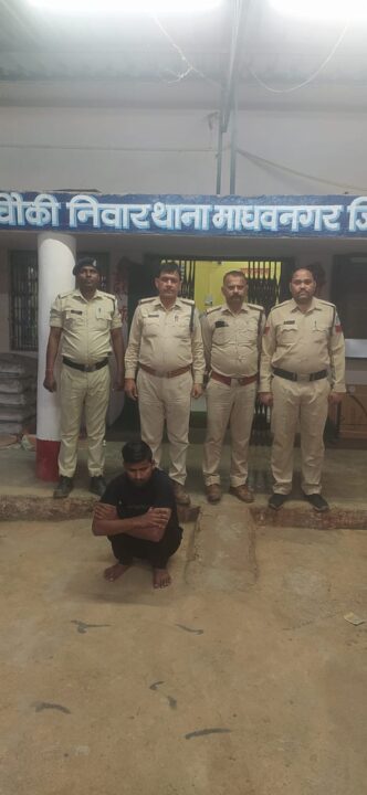 जिला बदर आरोपी पुलिस की गिरफ्त में, न्यायालय में पेश 1 IMG 20250308 WA0021 जिला बदर आरोपी पुलिस की गिरफ्त में, न्यायालय में पेश