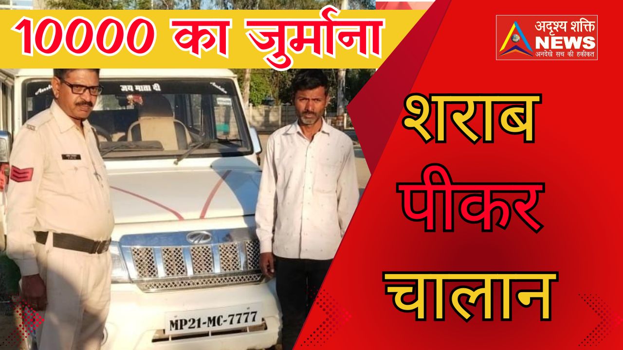 Red Bold Finance YouTube Thumbnail 20250306 215816 0000 न्यायालय ने लगाया ₹10,000 का जुर्माना