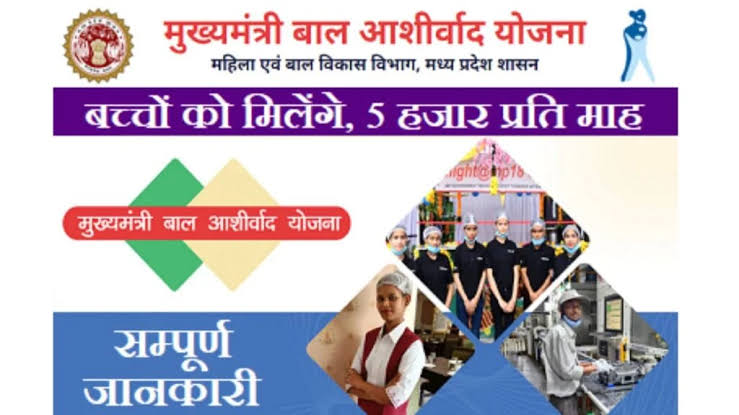 images माता-पिता खो चुके बच्चों को हर महीने मिलेगा ₹4000 सहायता भत्ता