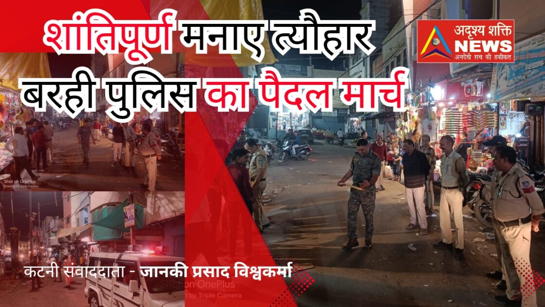 samuhik vivah 20250313 052927 0000 होली और रमज़ान को लेकर शांति बनाए रखने की अपील