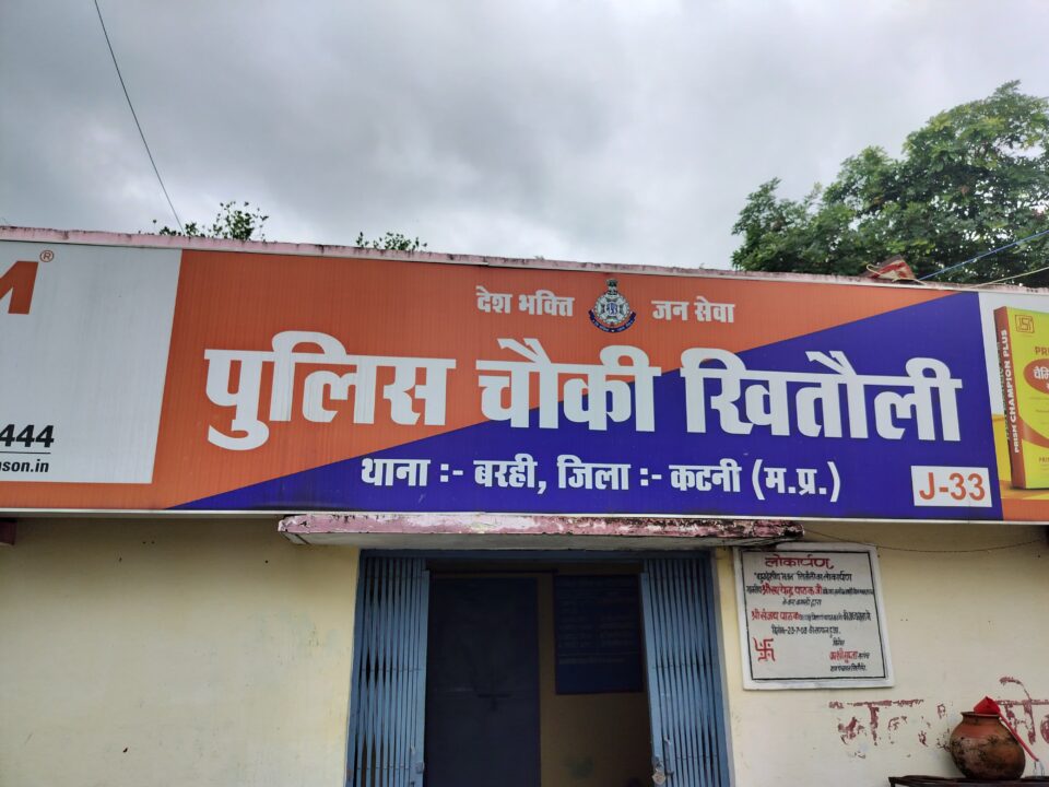 खितौली में युवक ने फांसी लगाकर की आत्महत्या 2 1000903328 खितौली में युवक ने फांसी लगाकर की आत्महत्या