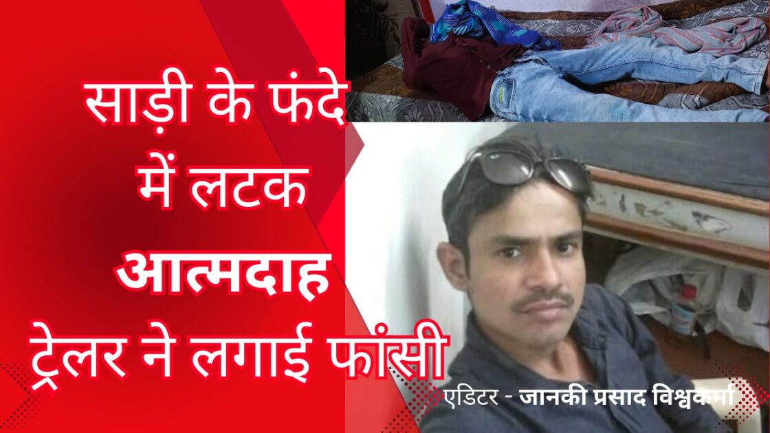 SP katni press conference adrishy Shakti news 20250422 233321 0000 खितौली में युवक ने फांसी लगाकर की आत्महत्या