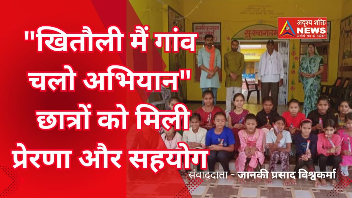 samuhik vivah 20250413 204138 0000 "भाजपा मंडल खितौली का 'गांव चलो अभियान' – छात्राओं को मिली प्रेरणा, मिला सहयोग"