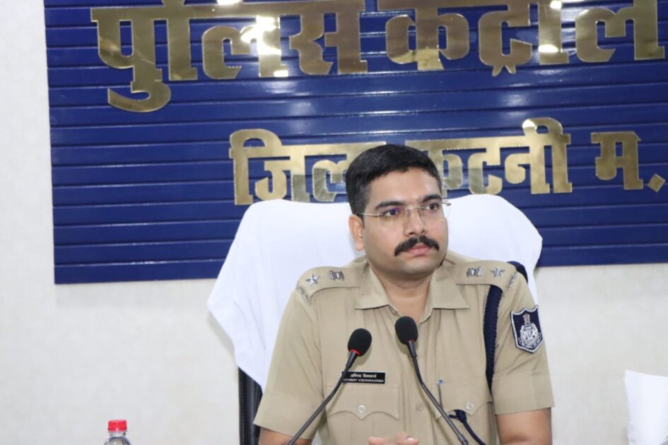 1000528974 1 नवागत पुलिस अधीक्षक कटनी श्री अभिनय विश्वकर्मा जी (भा.पु.से) ने किया पदभार ग्रहण