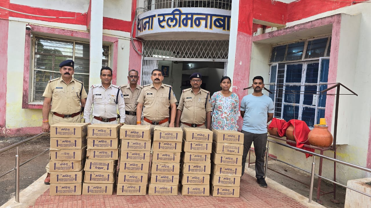 स्लीमनाबाद पुलिस द्वारा अवैध शराब पर की गई कार्यवाही 2 1000564768 1 स्लीमनाबाद पुलिस द्वारा अवैध शराब पर की गई कार्यवाही