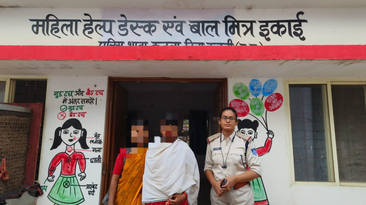 *कुठला पुलिस को “ऑपरेशन मुस्कान” के तहत मिली सफलता गुमशुदा बालिका को किया दस्तयाब 1 1000573578 2 *कुठला पुलिस को “ऑपरेशन मुस्कान” के तहत मिली सफलता गुमशुदा बालिका को किया दस्तयाब