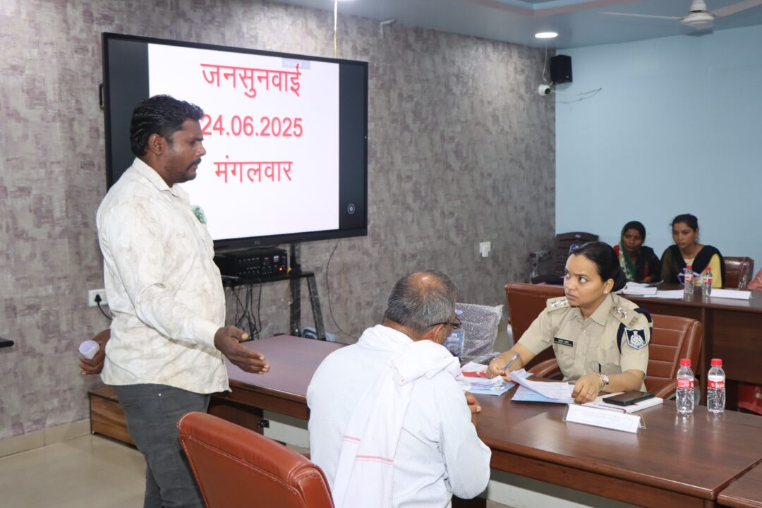 पुलिस अधीक्षक कार्यालय में आयोजित हुआ मंगलवार जनसुनवाई कार्यक्रम 4 1000586332 पुलिस अधीक्षक कार्यालय में आयोजित हुआ मंगलवार जनसुनवाई कार्यक्रम