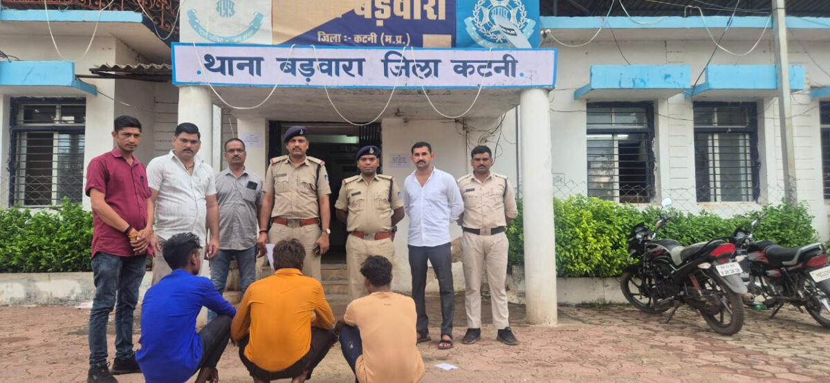 1000590008 बड़वारा पुलिस ने ग्राम नन्हवारा खुर्द में हुये अंधे हत्याकांड का 24 घंटे के भीतर किया खुलासा