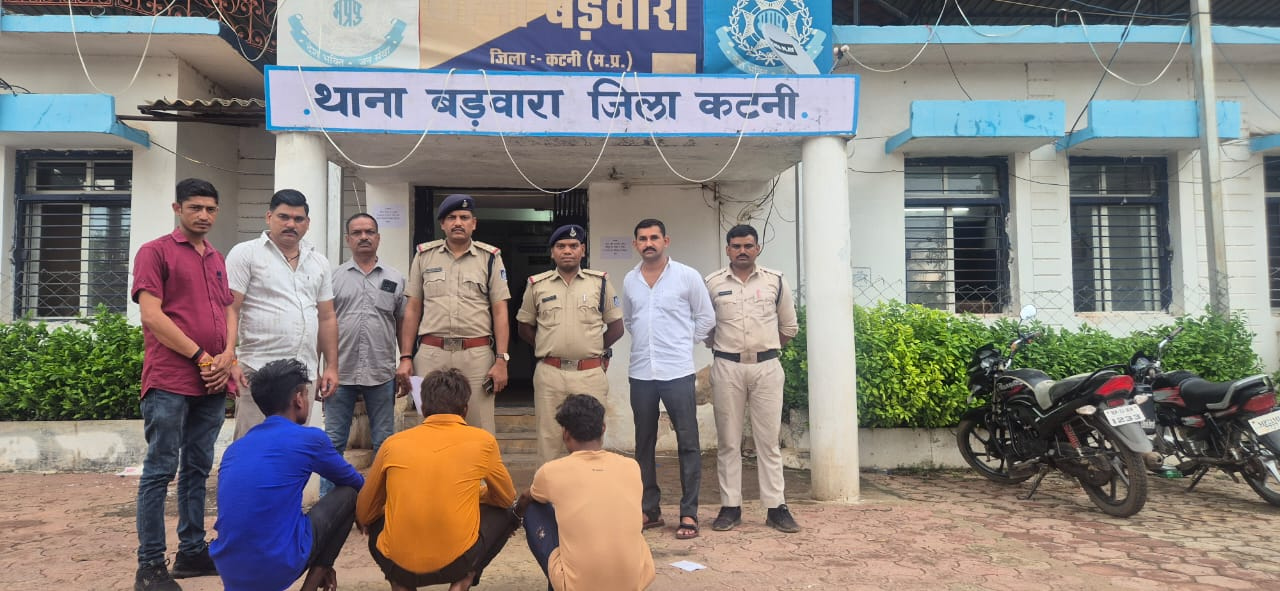 बड़वारा पुलिस ने ग्राम नन्हवारा खुर्द में हुये अंधे हत्याकांड का 24 घंटे के भीतर किया खुलासा 3 1000590008 बड़वारा पुलिस ने ग्राम नन्हवारा खुर्द में हुये अंधे हत्याकांड का 24 घंटे के भीतर किया खुलासा
