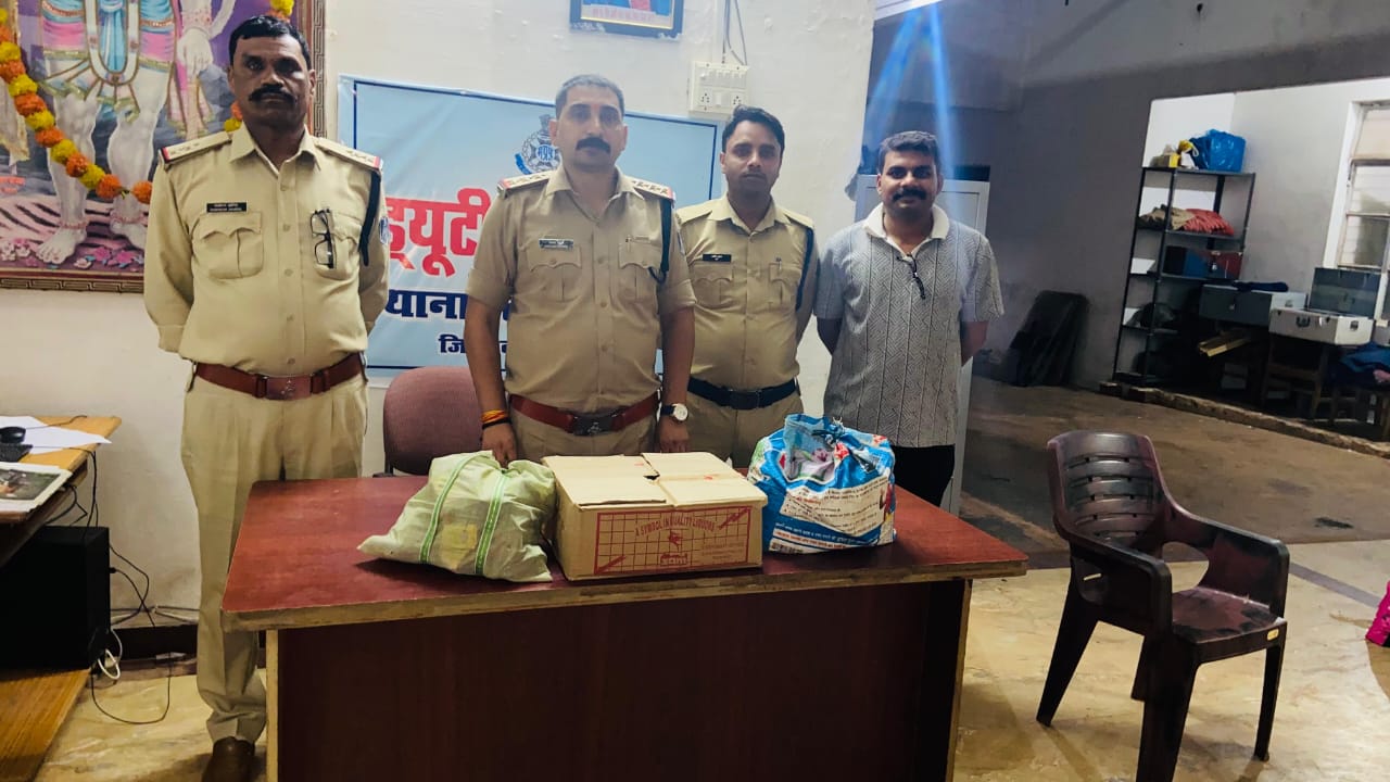 जनहित में चलाया गया "ऑपरेशन शिकंजा 3.0" – अवैध पैकारियों पर जिला पुलिस की बड़ी कार्रवाई* 1 1000625767 1 जनहित में चलाया गया "ऑपरेशन शिकंजा 3.0" – अवैध पैकारियों पर जिला पुलिस की बड़ी कार्रवाई*