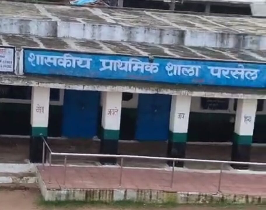 बड़वारा तहसील की प्राथमिक शाला परसेल में बच्चों को पीने के लिए मिल रहा रेत मिला पानी, प्रधानाध्यापक की लापरवाही उजागर* 2 1000638387 1 बड़वारा तहसील की प्राथमिक शाला परसेल में बच्चों को पीने के लिए मिल रहा रेत मिला पानी, प्रधानाध्यापक की लापरवाही उजागर*
