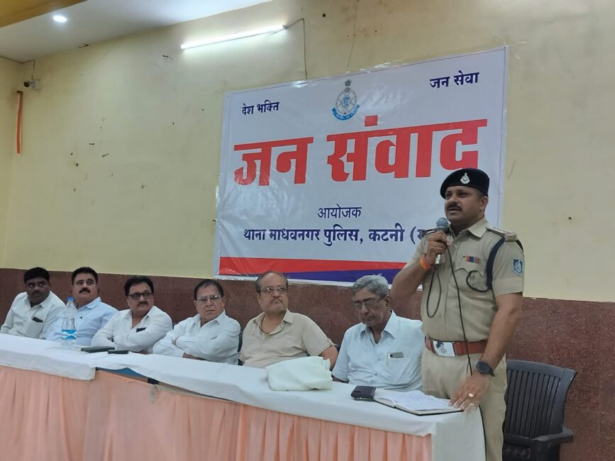 1000642000 माधव नगर पुलिस का जनसंवाद**रात्रि में अनावश्यक घूमने वालों पर होगी कार्रवाई* *कानून व्यवस्था में सुधार के लिए जनमानस ने खुल कर रखे सुझाव*
