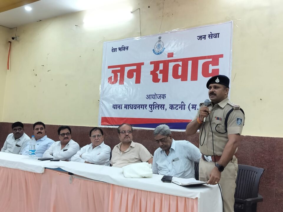 माधव नगर पुलिस का जनसंवाद**रात्रि में अनावश्यक घूमने वालों पर होगी कार्रवाई* *कानून व्यवस्था में सुधार के लिए जनमानस ने खुल कर रखे सुझाव* 2 1000642006 माधव नगर पुलिस का जनसंवाद**रात्रि में अनावश्यक घूमने वालों पर होगी कार्रवाई* *कानून व्यवस्था में सुधार के लिए जनमानस ने खुल कर रखे सुझाव*