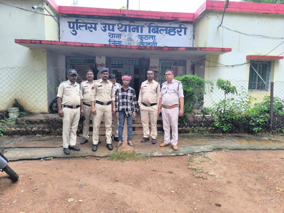 1000681548 1 बिलहरी पुलिस द्वारा बलात्कार के आरोपी को किया गया गिरफ्तार