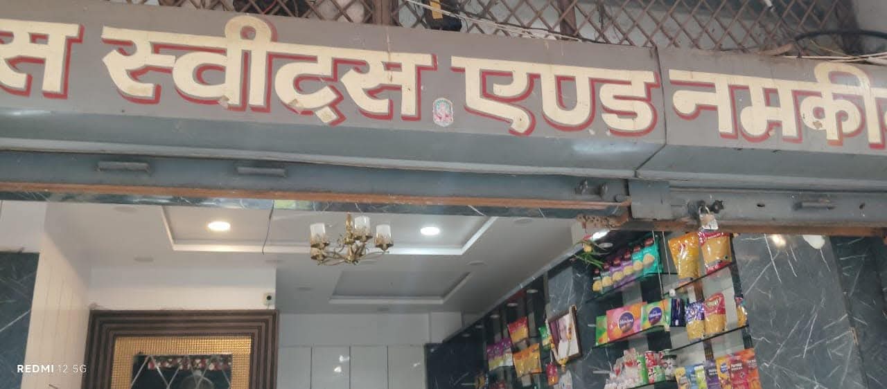 1000695809 कलेक्‍टर श्री यादव के निर्देश पर खाद्य सुरक्षा अधिकारियों की टीम ने 3 खाद्य पदार्थ विक्रय संस्‍थानों से लिये नमूने
