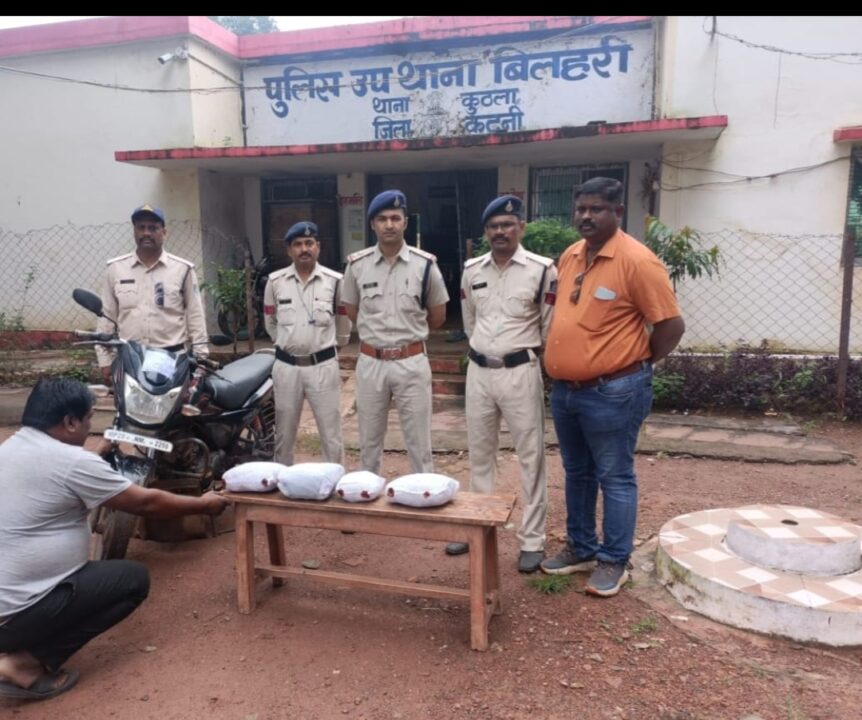 1000735421 1 गांजे की खेप लेकर बिलहरी चौकी क्षेत्र में घूम रहा था आदतन तस्कर बिलहरी पुलिस ने ढाई किलो गांजे सहित दबोचाबाइक और गांजा जब्त