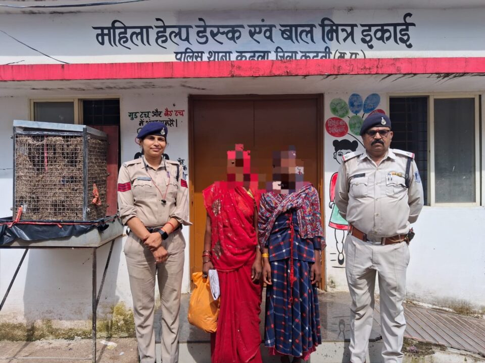 1000736997 1 कुठला पुलिस को “ऑपरेशन मुस्कान” के तहत मिली सफलता गुमशुदा बालिका को किया दस्तयाब*