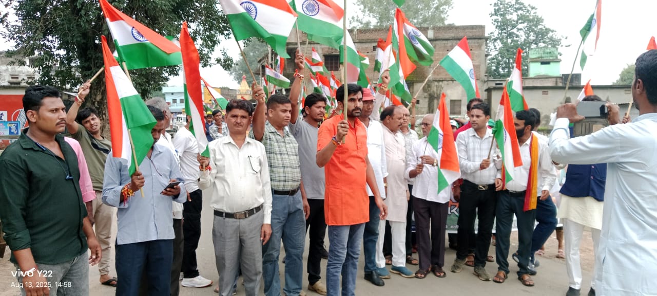 1000745425 तिरंगा यात्रा हर घर, घर घर तिरंगा भारतीय जनता पार्टी मंडल खितौली के तत्वाधान में