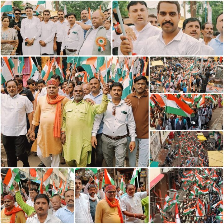 बरही नगर मे धूमधाम से निकाली गई तिरंगा यात्रा संपन्न तिरंगा यात्रा मे पूरे जोश के साथ जनसमुदाय हुआ शामिल 1 1000746167 1 बरही नगर मे धूमधाम से निकाली गई तिरंगा यात्रा संपन्न तिरंगा यात्रा मे पूरे जोश के साथ जनसमुदाय हुआ शामिल