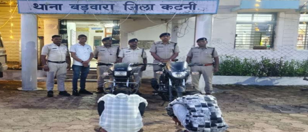 1000766507 दो मोटरसाइकिल चोर गिरफ्तार – दो मोटरसाइकिल बरामद