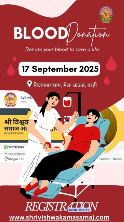 Blood Donation Instagram Story होम