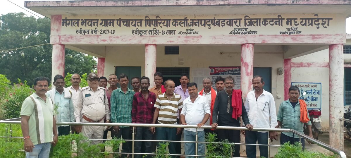 1000842443 ग्राम पिपरिया कला में जंगल समिति के अध्यक्ष चुने गए राजू सोनकर