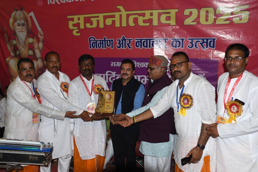 IMG 20250918 WA0404 बरही में उमड़ा जनसैलाब: विश्वकर्मा समाज की ऐतिहासिक शोभायात्रा और भव्य सांस्कृतिक कार्यक्रम ने रचा नया इतिहास