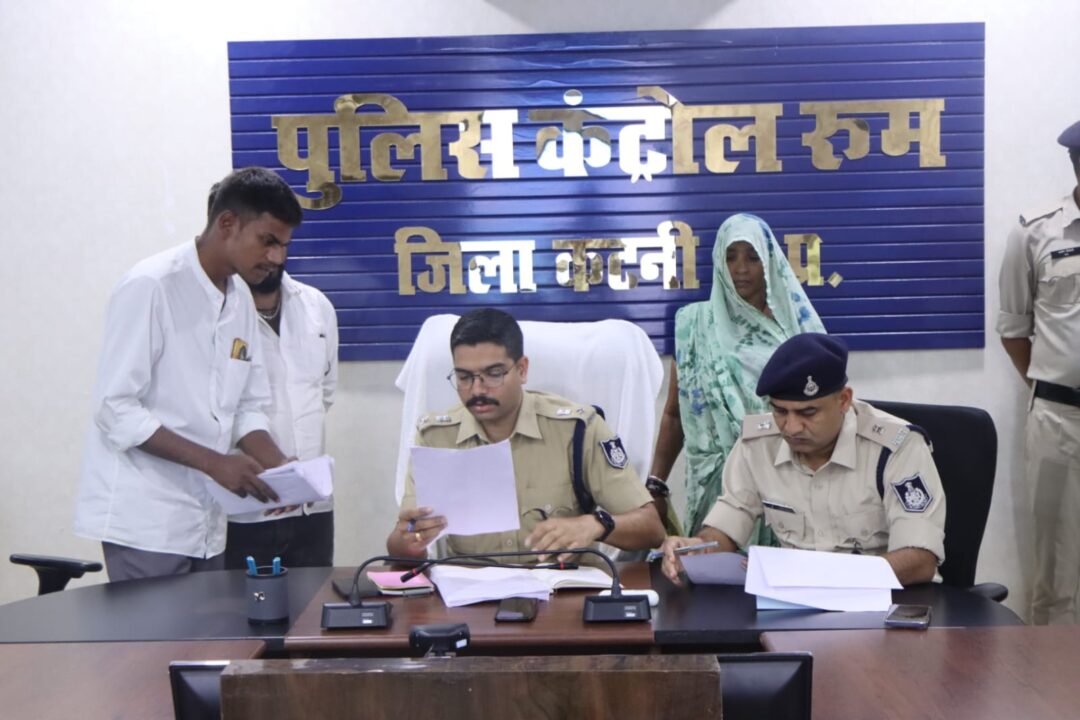 1000961816 1 कटनी पुलिस की जनसुनवाई — आमजन की शिकायतों का त्वरित और पारदर्शी निराकरण