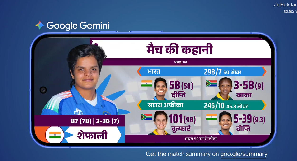 03.11.2025 01.00.38 REC भारत की बेटियों का कमाल — महिला Cricket टीम ने रचा इतिहास, जीता वर्ल्ड कप 2025