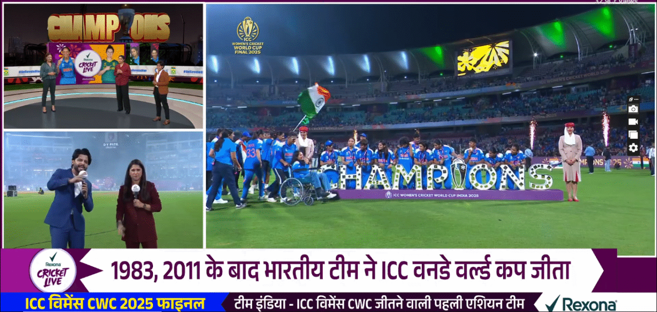 03.11.2025 01.01.32 REC भारत की बेटियों का कमाल — महिला Cricket टीम ने रचा इतिहास, जीता वर्ल्ड कप 2025