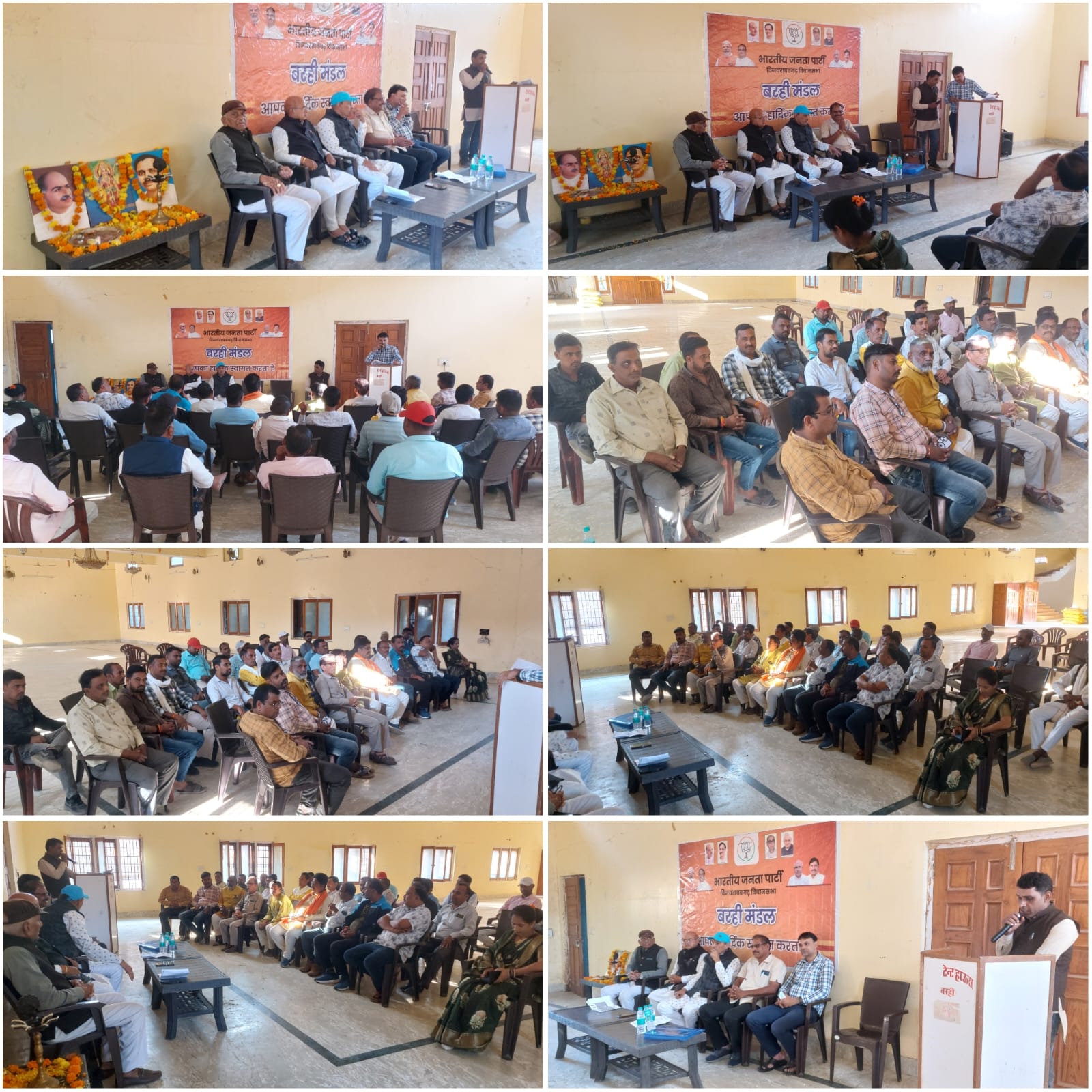 1001053391 भारतीय जनता पार्टी मंडल बरही मे मंडल त्रिदेव कार्यशाला एवं SIR बैठक संपन्न