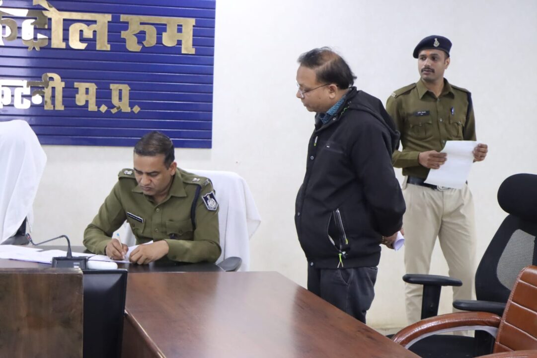 1001064738 कटनी पुलिस की जनसुनवाई — आमजन की समस्याओं का त्वरित और पारदर्शी समाधान