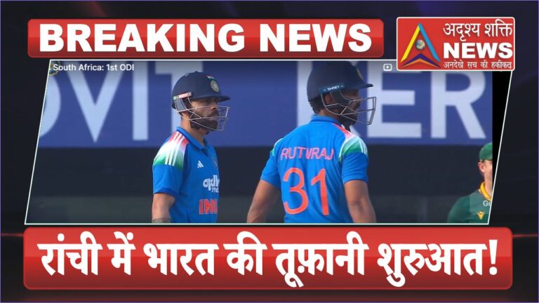 होम 52 ind vs sa