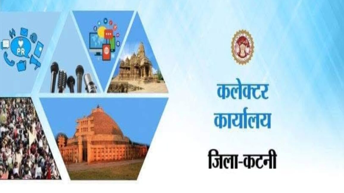 1001203519 धान उपार्जन केंद्रों पर आवश्‍यक जानकारी पोर्टल पर अपलोड करने में लापरवाही बरतने पर दो खरीदी केन्‍द्र प्रभारी एवं दो कम्प्‍यूटर ऑपरेटर समेत 4 को कारण बताओ नोटिस जारी