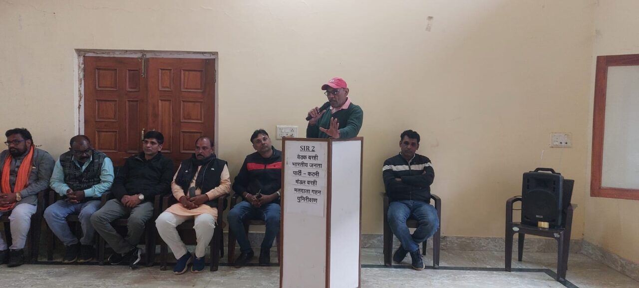 1001223290 अटल स्मृति पर्व व सेवा–सुशासन के दो वर्ष पूर्ण होने पर तीन मंडलों की संयुक्त बैठक सम्पन्न