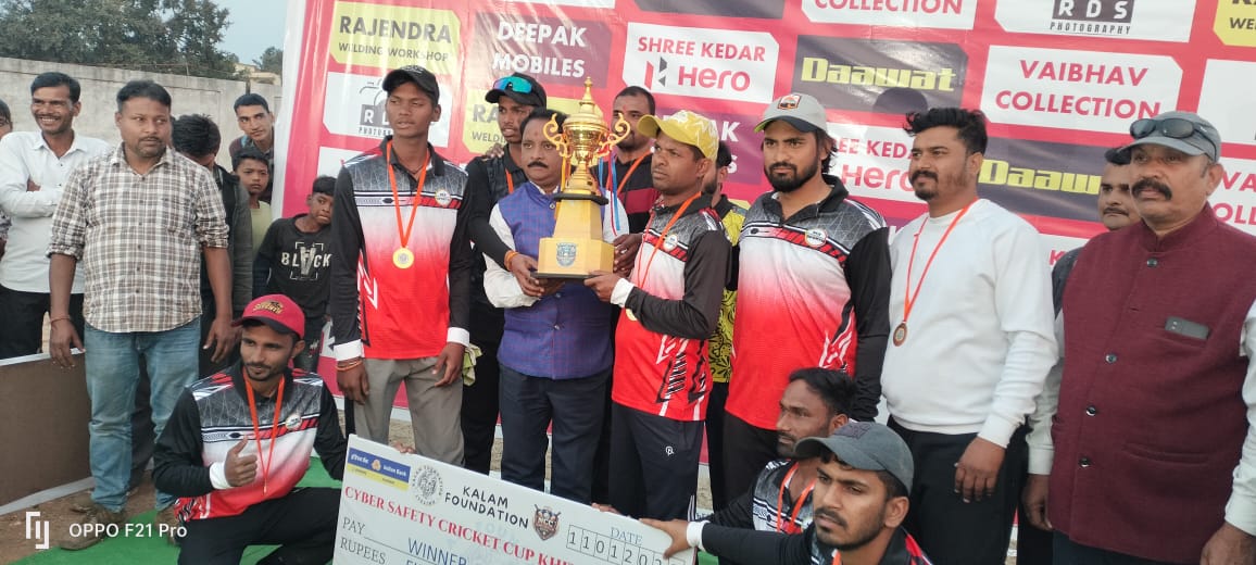 1001278441 साइबर सेफ्टी क्रिकेट कप खितौली का भव्य समापन, सेजहरा बनी चैंपियन