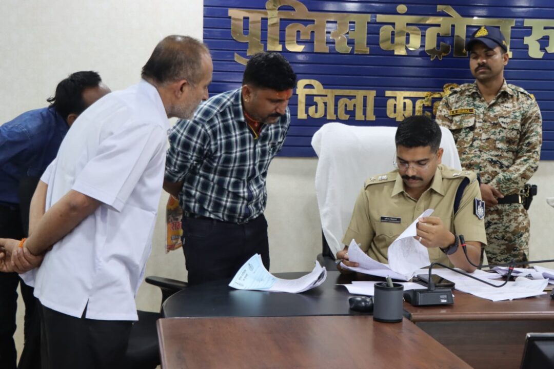 1001490768 पुलिस अधीक्षक कटनी द्वारा जनसुनवाई में आमजन की समस्याओं का त्वरित निराकरण हेतु दिए गए निर्देश