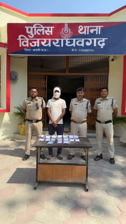 1001515351 विजयराघवगढ़ पुलिस ने चोरी के सातिर बदमाश को किया गिरफ्तार, चोरी किये गये 85000 कीमती मोबाईल फोन जब्त
