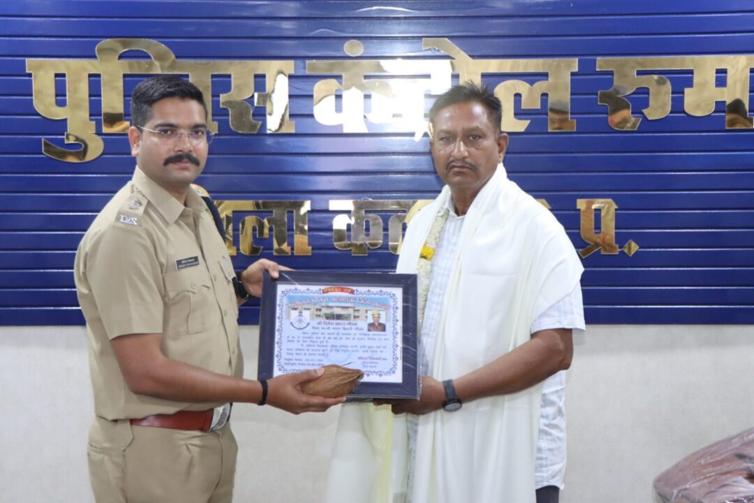 img 20260401 wa00002413823785073414677 एसपी अभिनय विश्वकर्मा ने स्मृति चिन्ह देकर किया सम्मान, 40 साल की सेवा को सलाम