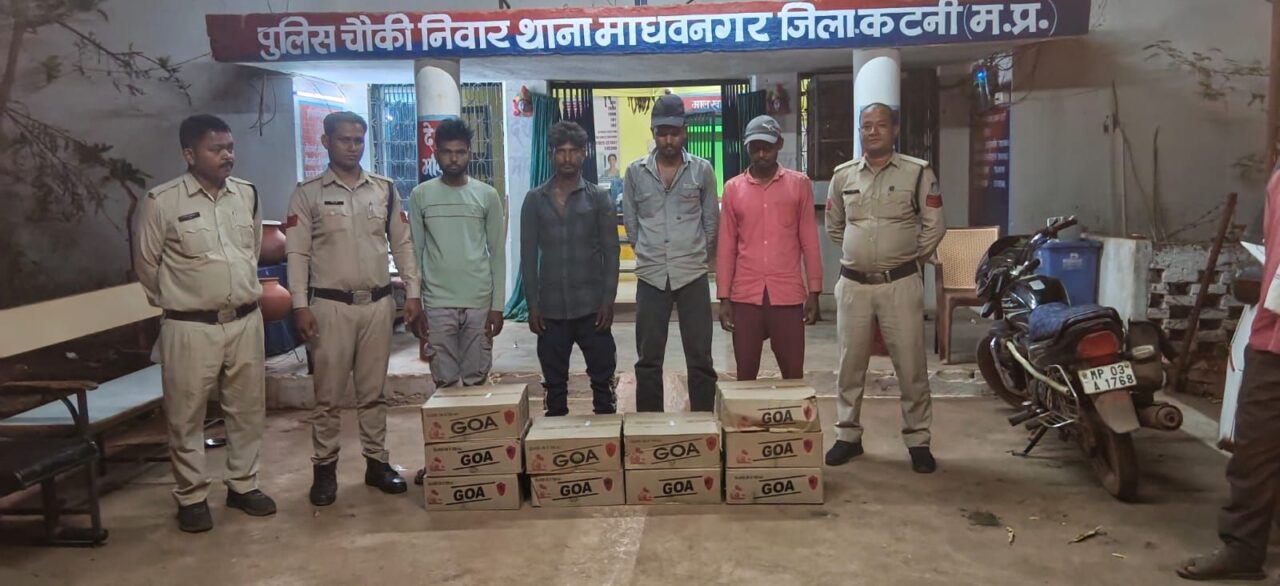 img 20260402 wa00018343274074809736901 कटनी में “ऑपरेशन शिकंजा” का बड़ा एक्शन — 10 पेटी अंग्रेजी शराब के साथ 4 आरोपी गिरफ्तार, ई-रिक्शा भी जब्त