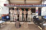 IMG 20260519 WA0004 कटनी: मनेहरा के जंगल में करंट लगाकर जानवरों का शिकार करने वाला आरोपी गिरफ्तार, पुलिस ने भेजा जेल